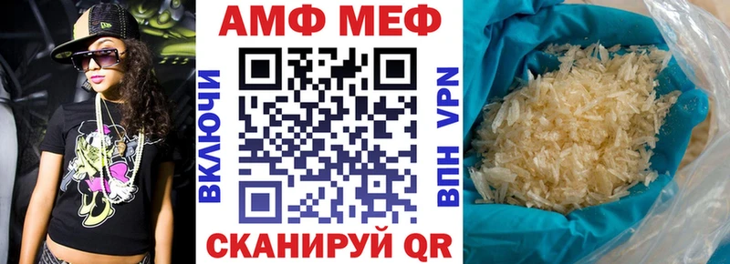 Amphetamine Розовый  Красноуфимск 