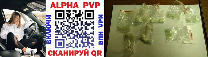 Alpha PVP мука  Красноуфимск 