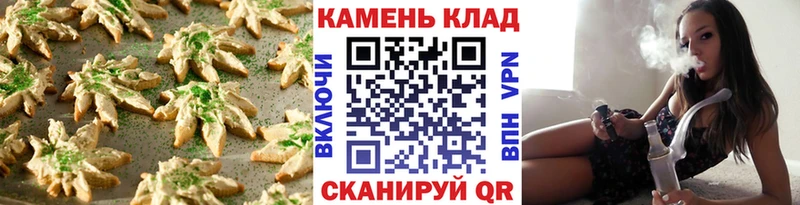 Печенье с ТГК конопля  Красноуфимск 