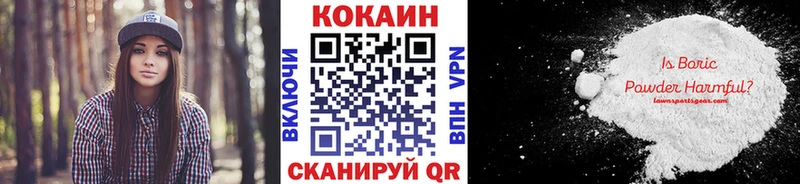 COCAIN Fish Scale  Красноуфимск 