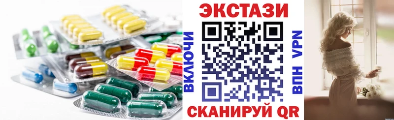 ЭКСТАЗИ louis Vuitton  OMG ТОР  Красноуфимск 