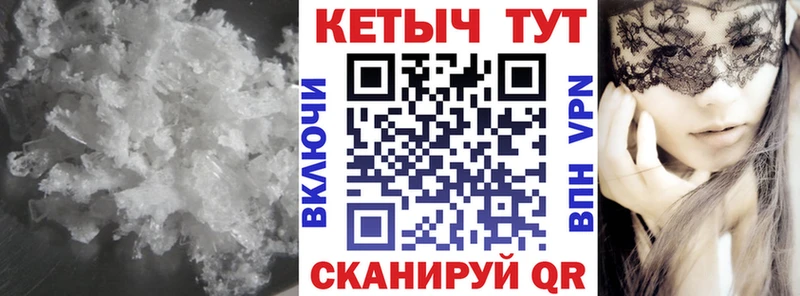 Кетамин VHQ Красноуфимск