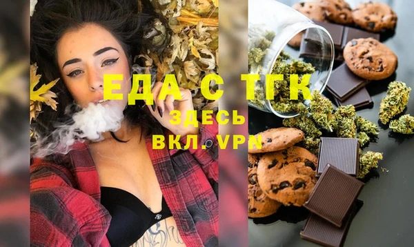 бутик Костерёво