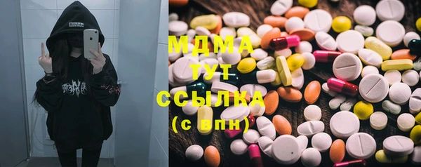 меф Краснослободск