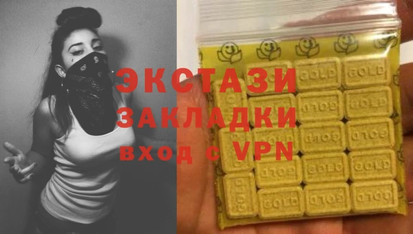 эйфоретик Краснотурьинск