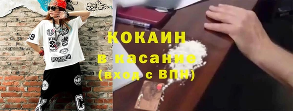 бутик Костерёво