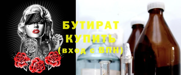 бутик Костерёво