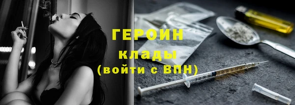 меф Краснослободск