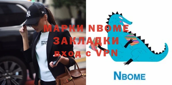 бутик Костерёво