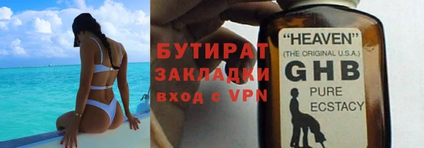 меф Краснослободск