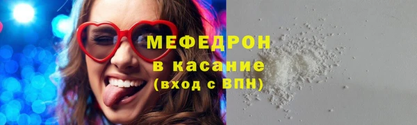 хмурый Красноперекопск