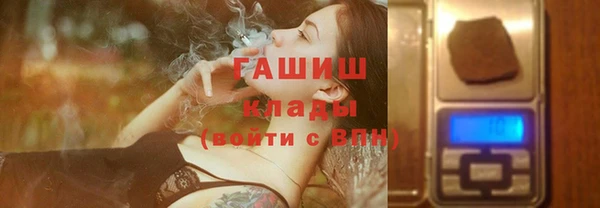 ПСИЛОЦИБИНОВЫЕ ГРИБЫ Киреевск