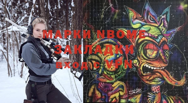 бутик Костерёво