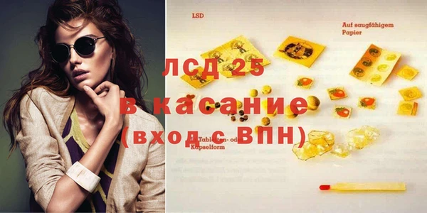 стафф Кинешма