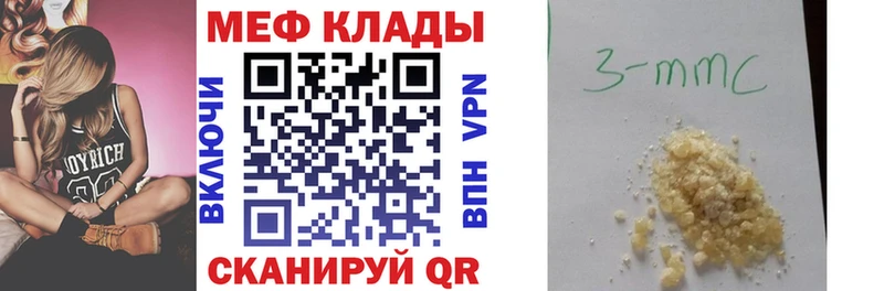 блэк спрут сайт  купить закладку  Красноуфимск  МЕФ мяу мяу 