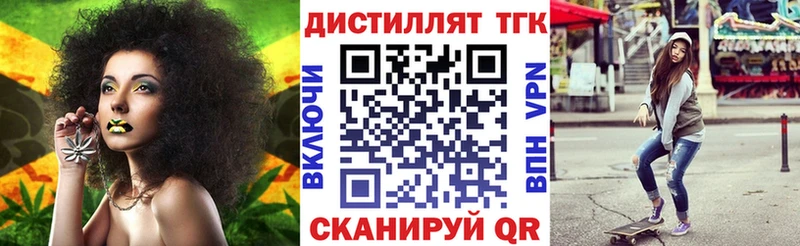 MEGA маркетплейс  Красноуфимск  ТГК THC oil  купить  цена 