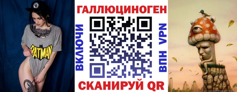 даркнет сайт  Красноуфимск  shop Telegram  Псилоцибиновые грибы мухоморы 