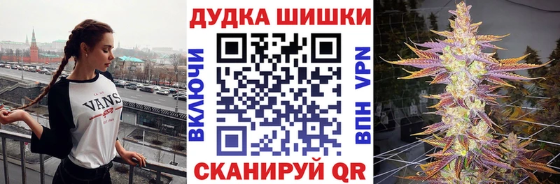 Бошки Шишки White Widow  блэк спрут как войти  Красноуфимск 